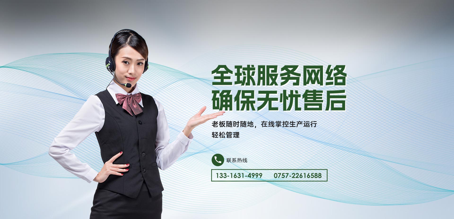 全球服務網絡，確（què）保無憂售後-科貝隆|管（guǎn）材擠出機-PVC管材擠出生產線-全自動擠出生產線